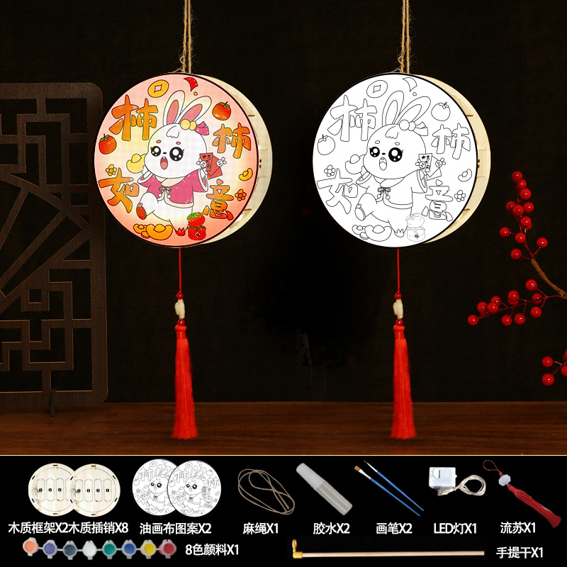 Linterna del Festival del Medio Otoño Paquete de material de producción de bricolaje Lámpara portátil de dibujos animados de madera pintada a mano