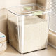 Rice Bucket Household Insect-proof Moisture-proof Sealed Barrel Rice Flour Cereal Tank Container Large Capacity Food Grade Rice Storage Tank