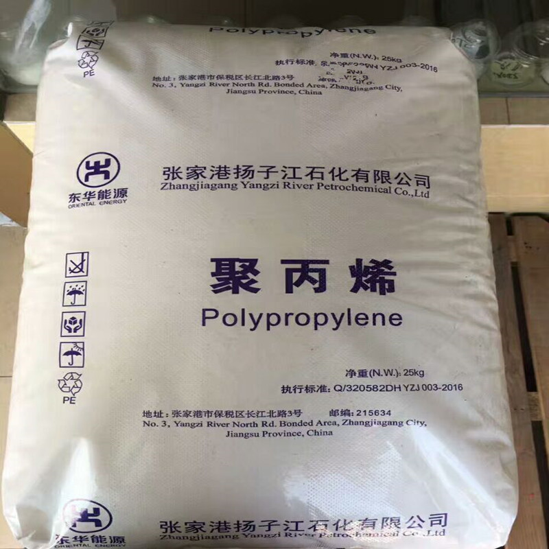 现货 PP/扬子石化/PPB-M02 家用电器和小型家用电器