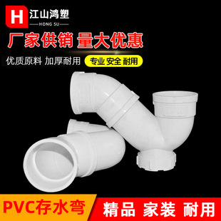 pvc��ˮ��50-160S��P����ˮ�ܷ���U�͏��^���z�ڟo�T�Ӻ���ˮ��