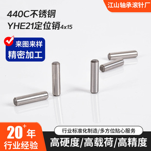 ����440C���P�YHE21��λ�N4x15���L��΢��ģ����ĥ�N�S���ܼӹ�