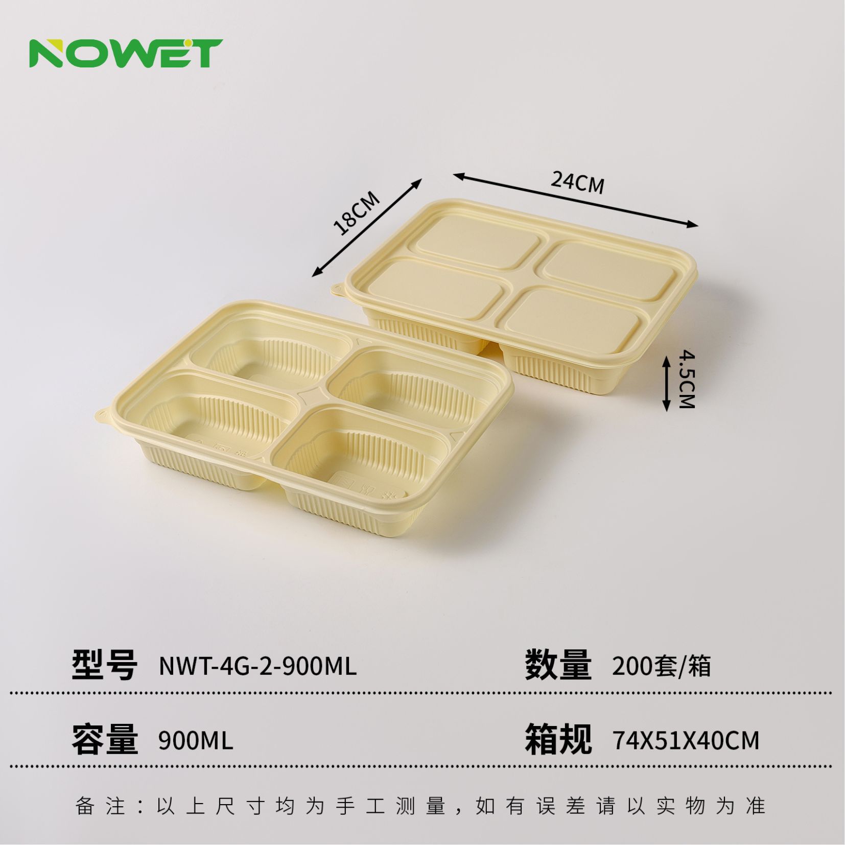 Almidón de maíz degradable para llevar de estilo japonés empaquetado para microondas de grado alimenticio