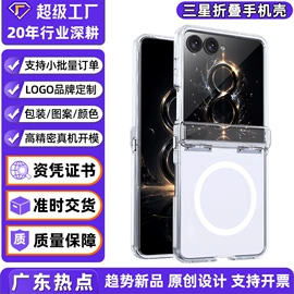 手机保护套;iPhone保护套;手机指环支架