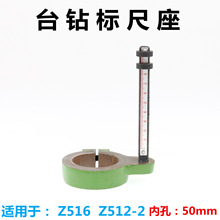 ̨�Z512-2 516A �̶Ș˳����U ��� ���o���ȏ�50mm����