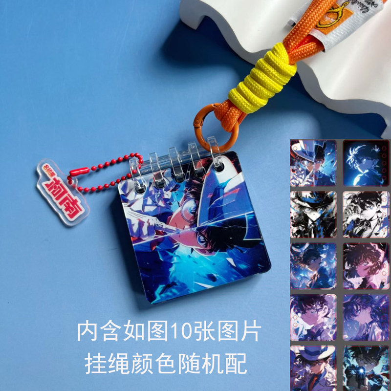 アニメゲームスター白鹿 Ju Jingyi 趙魯思周辺アクリルフォトアルバムペンダントカラーマッチングストラップバッグペンダント|undefined
