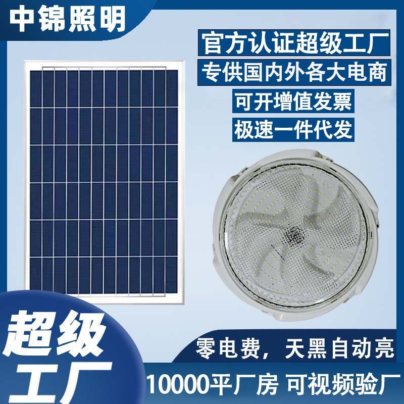ceiling light solar-powered