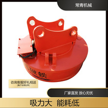 电磁吸盘强力工业吸废铁挖机吸盘高频强磁工业悬挂式吸废铁废钢