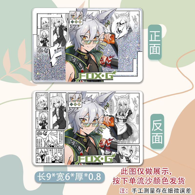 鬼狐天冲-SA1065+【卡砖】琉璃金