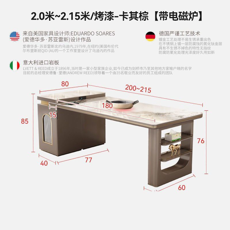 Combinación de mesa de comedor multifuncional simple y retráctil con estufa electromagnética de viento de lujo ligera integrada con mesa de comedor de plataforma de isla doméstica