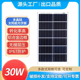 光电池;光伏电池片;太阳能电池片