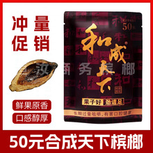 �a����Ͽ�ζ��30/50/100Ԫ�ͳ�������ԭ�b�ߴa�мt��������]