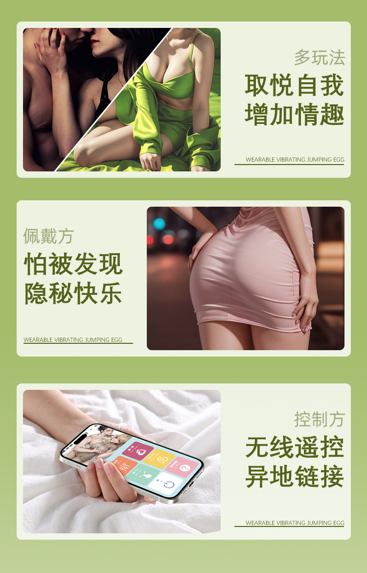 Jiuai Wearable App-Controlled Vibrating Egg, Silicone Adult Toy with Wireless Remote — detail image 26