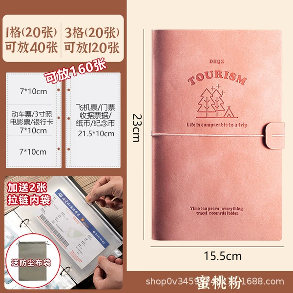 Tree-peach powder (1 grid 20 sheets and 20 pieces can be equipped with 160 pieces)