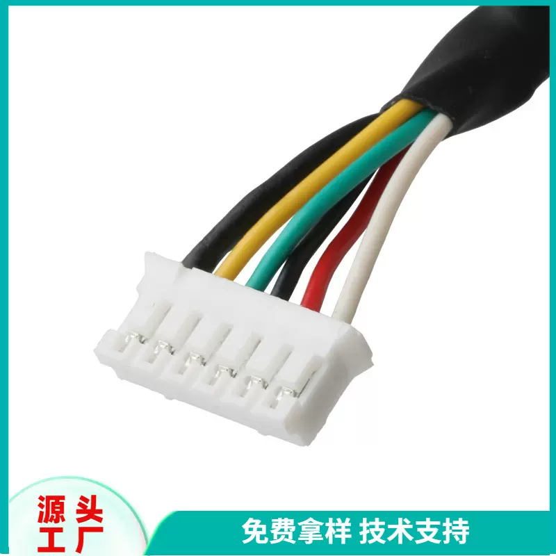 M20 mele至JST PHR-6防水连接器IP68室外电气插头UL2464 24同轴线