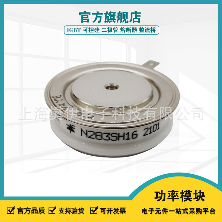 M0759YH120 M0759YH160 M0859LC140 M0859LC160西码平板型二极管