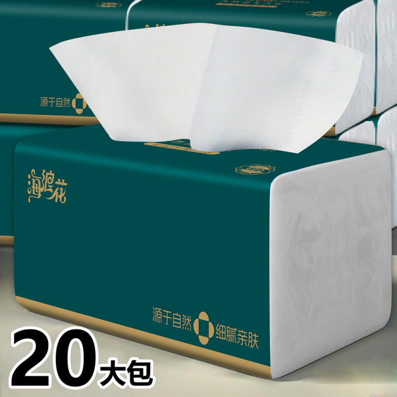 大容量ティッシュペーパー20パック入り、業務用卸売、特大サイズ、家庭用、厚手、ナプキン、フェイシャルティッシュ、トイレットペーパー|undefined