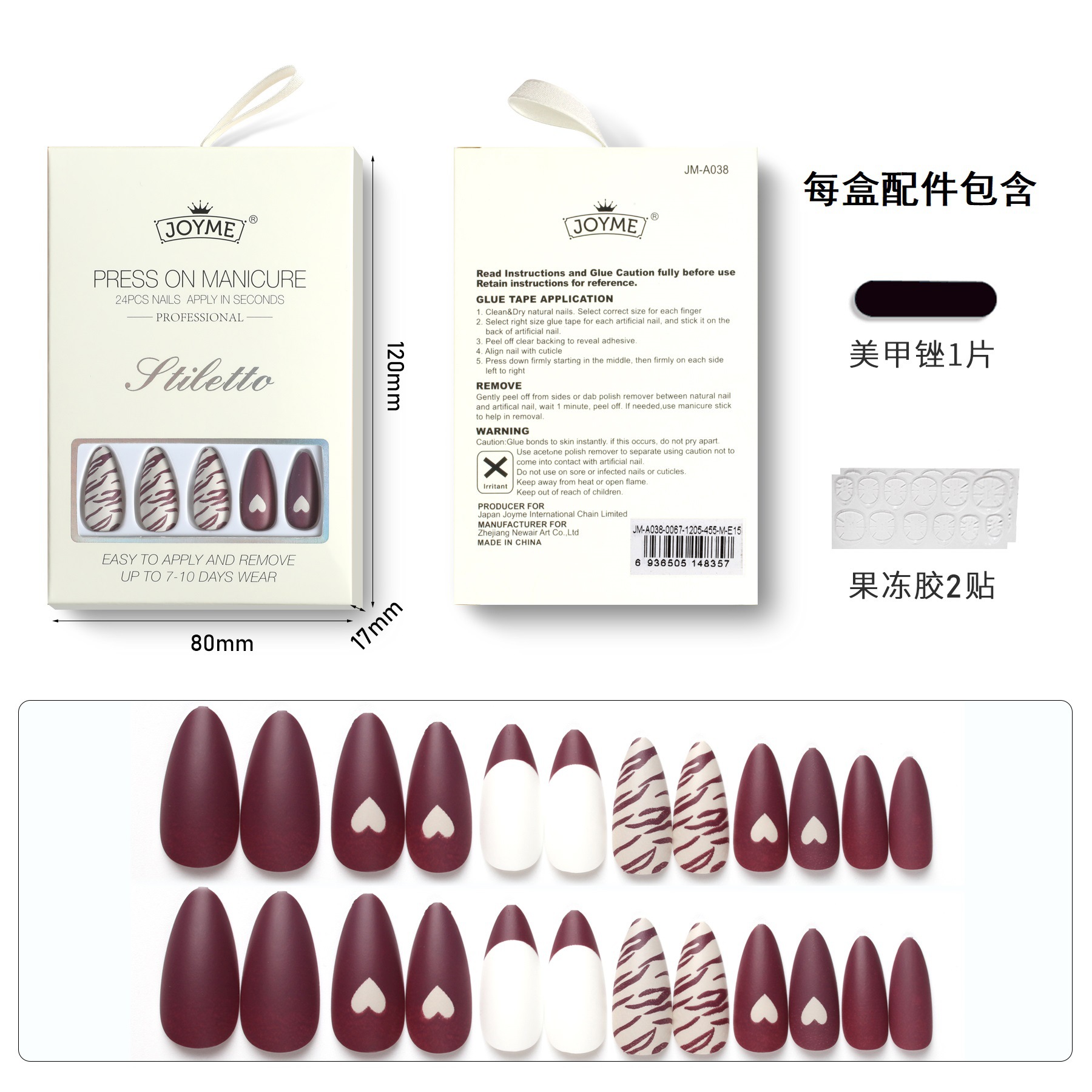 0067-1205-455 (1) - 副本