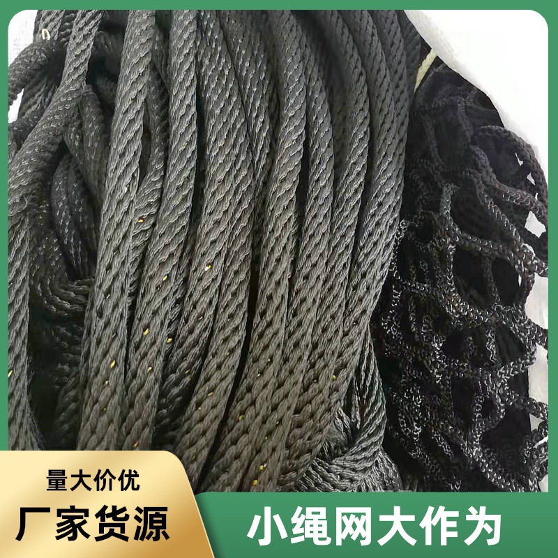 广州高空作业涤纶带 防水上救援绳 编织涤纶登山绳外墙清洗绳