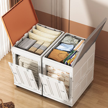 翻盖折叠收纳箱三开门衣服整理箱家用大容量卧室衣物储物箱收纳柜