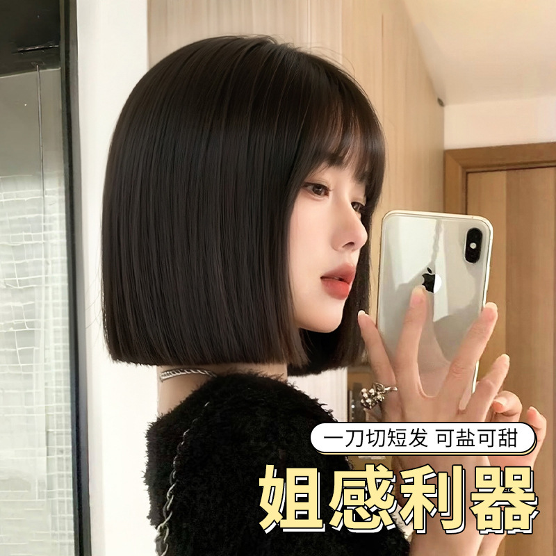假发全头套女仿真人发自然蓬松减龄一刀切波波头锁骨发短发假发套|undefined