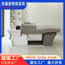 美发椅;洗头床;按摩床