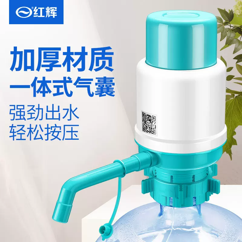 纯净水桶手压泵 手压式桶装水抽水器 矿泉水饮水机按压出水器