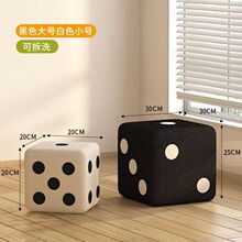 家用门口换鞋凳骰子小椅子创意坐墩羊羔绒客厅门口脚凳筛子小矮凳