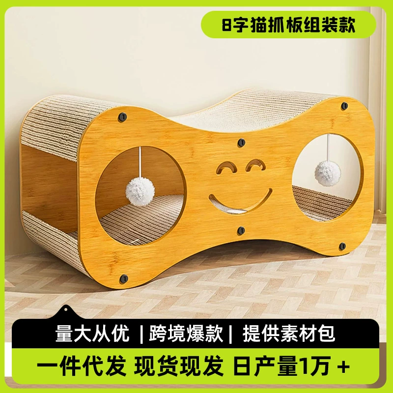 Доска для кошачьих когтей, кошачье гнездо, встроенная вертикальная доска для кошачьих когтей, износостойкий и устойчивый к царапинам двухслойный кошачий домик, игрушка для кошек, игрушка для кошачьих когтей.