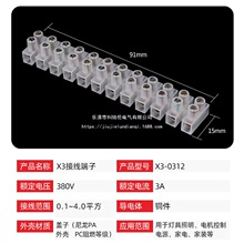 X3-0312�������\�Ͻ� ��ȼ؞ͨʽ�Ӿ�����3A12P�ݽzʽ�Ӿ�����