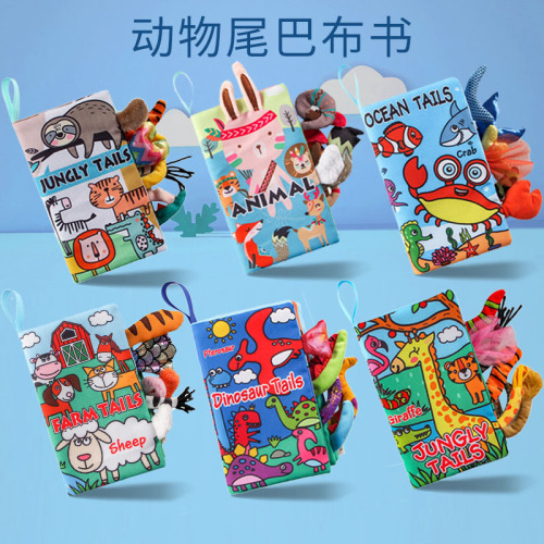 Children's Tail Cloth Book Educational Toy Book Tear-proof Baby Cloth Book Ring Paper Enlightenment Book Early Education Toy