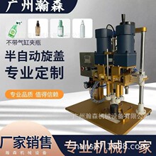 半自动食品拧盖机易清洁好操作  酱料瓶防漏封 售后保障工厂直供