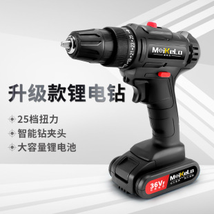 Cross-border Southeast Asia 36VF multifunctional lithium battery rechargeable hand electric drill electric screwdriver household hardware tool punch