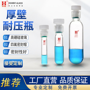 ��ڲ����͉�ƿ���ݼy���͉�ԇ�ܸ���跴�����ķ��͉��ܻ��W�x��