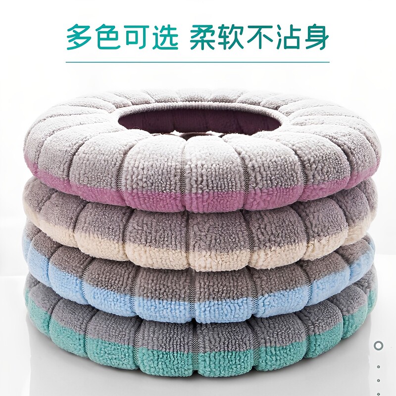 针织马桶垫加厚家用马桶垫坐便套垫四季加厚马桶套马桶垫新款坐便|undefined