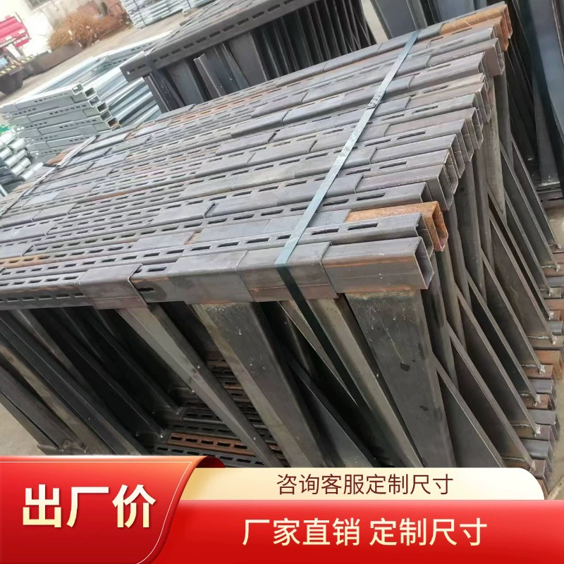 Различные опалубки для строительных площадок для армирования линий для быстрого универсального универсального регулируемого приспособления для позиционирования канавы можно использовать для