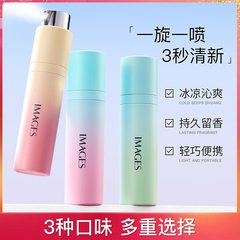 形象美清新薄荷口腔噴霧清爽口氣口腔持久留香小巧便攜旅行口袋裝