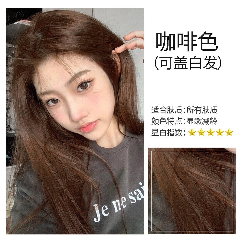 단백질 염색 보호 커피색 2개 + 헤어 마스크 5개