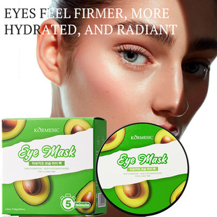 Kormesic Avocado Hydrating Eye Mask Eye Mask Full English Moisturizing and Caring Eye Area Cross-Border Foreign Trade Manufacturer
