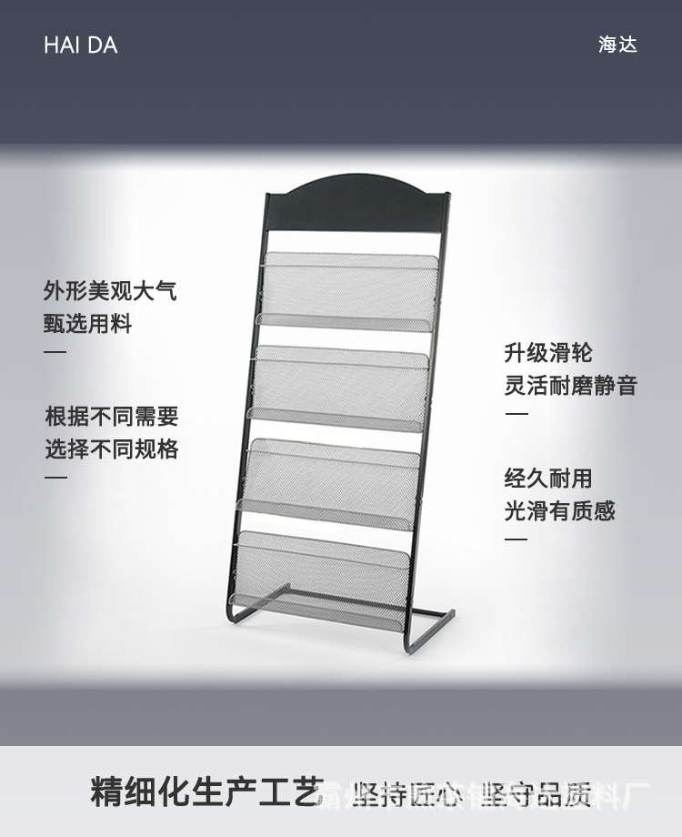 报刊架详情页_02.jpg