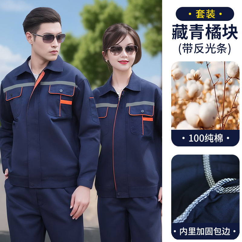 纯棉国家电网灰色工作服套装男焊工防烫秋季长袖电工劳保服绣字|undefined