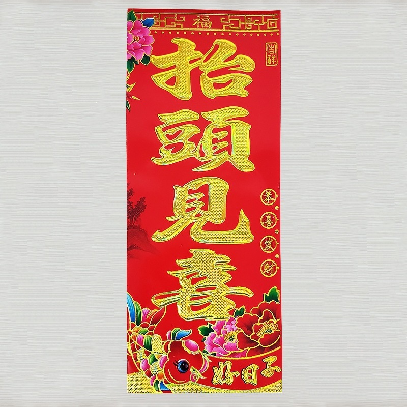 春条 (17)