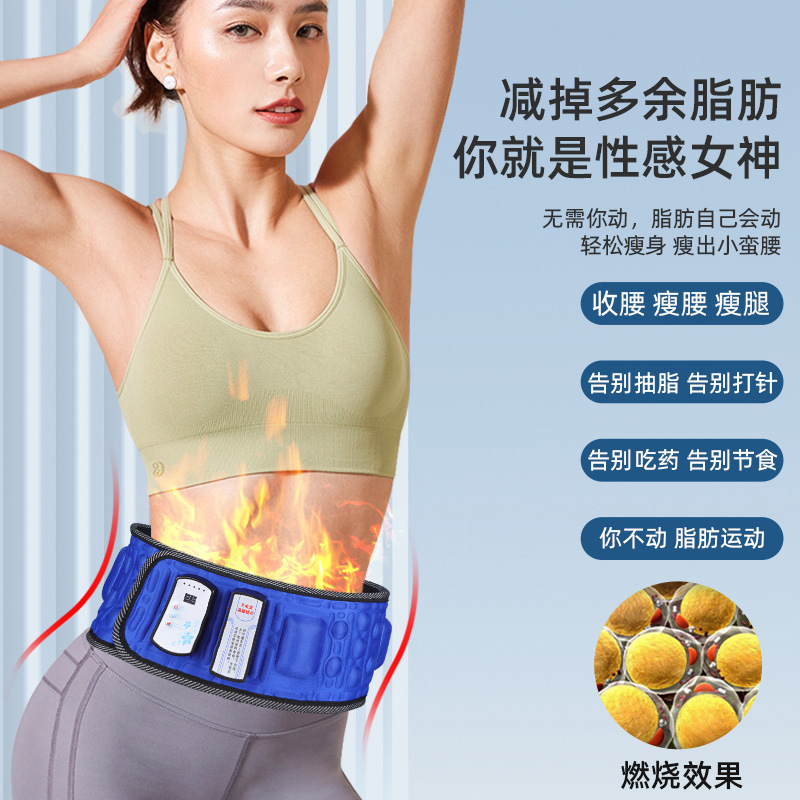 Máquina Vibratoria para Quemar Grasa X5/X7, Cinturón de Masaje Eléctrico con Vibración, Masajeador Abdominal para Adelgazar