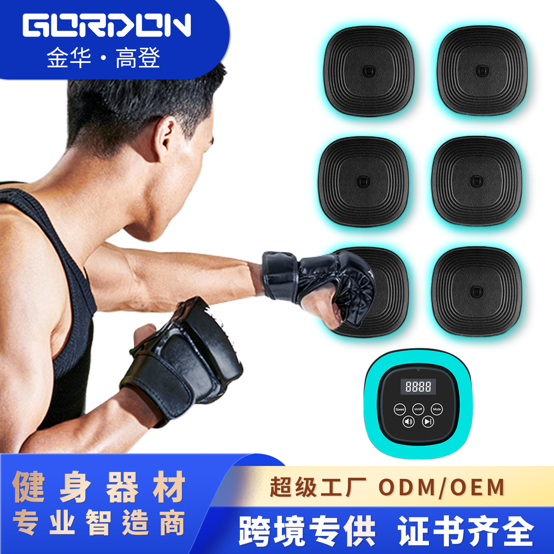 Gordon Split Boxing Trainer Wholesale Sandbag Boxing Target Music Boxing Wall Target Home Music Boxing Machine