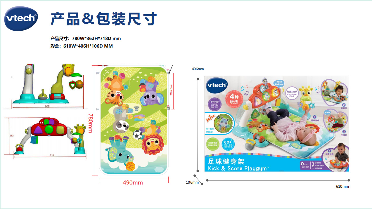 80-550100【인터랙티브】 축구 피트니스 랙