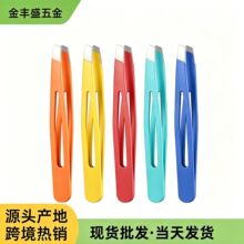 多色现货跨境热销日式眉夹眉钳不锈钢眉毛镊子修眉美容工具睫毛镊