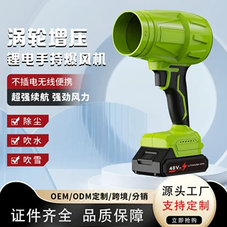 定制锂电暴风机吹吸大功率鼓风机强力吹尘机吹叶机工业手持吹风机
