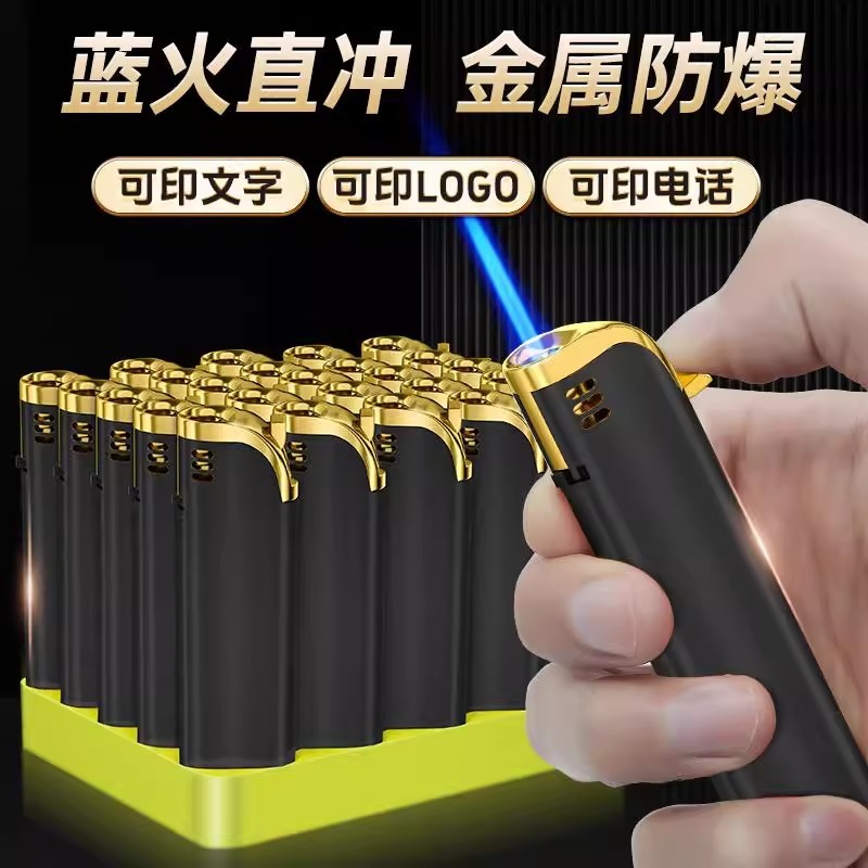 50支肤感金属防风打火机2025新款印字斜打耐用高颜值充气|undefined