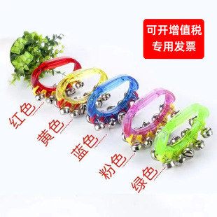 Wholesale Children's Wrist Bell Hand Bell Musical Instrument Orff Kindergarten Performance Plastic Musical Instrument String Bell Music Teaching Aids