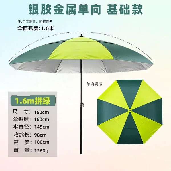 New fishing umbrella: rainproof, sunproof, 12-rib design, adjustable, thickened, and enlarged for better protection against rain and UV rays