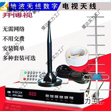 ���沨�쾀�ҕ�쾀dtmb�C픺Пo�����������҃ȵز��쾀�ҕ����
